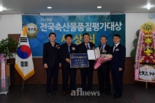 [초점] 전국축산물품질평가대상 결과 주목