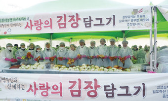 울산원협, 사랑담은 김장김치 이웃에 전달