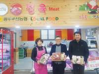 무등골그린한우 엄격한 품질관리…판매 견인