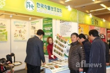 [지상중계] 2020 작물보호제 트렌드 전망Ⅱ