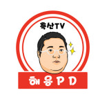 [AFL Interview] 정해용 농협사료 신사업추진단 4차산업대응팀장