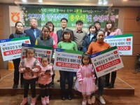 안성축협, 다문화가정 고향방문 경비 지원
