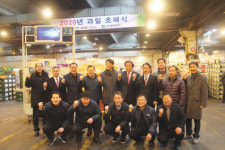 2020년 사과·배 첫 경매 초매식