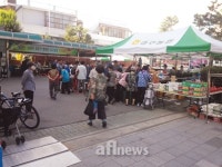 설맞이 농·축산물 직거래장터 개장
