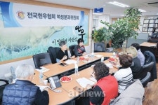 한우인 참여유도… 조직화 박차