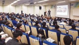 [지상중계] 제 19회 양돈기술세미나