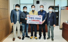 전국협동조합노조 고령농협지회, 소외계층에 후원금 전달