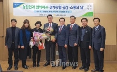 시흥 정은농장 함동규·강한섭 부부 새농민상 수상