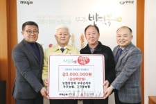 농협무주군지부·무주농협·구천동농협, 무주군에 성금 기탁