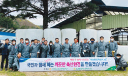 축산환경 개선의 날…청정축산 이미지 구축