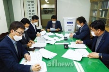 한국종축개량협회, 제13대 대의원 선출