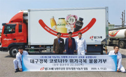 코로나19 극복…빙그레연합지회 따뜻한 손길 잇따라