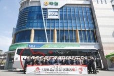 평창영월정선축협, 임직원 사랑나눔 헌혈캠페인 동참