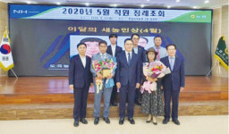 화순 도곡농협 김태길·이민경 부부, 4월 새농민상 수상