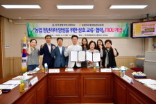 농협경주환경농업교육원-한국생명과학고등학교 미래농업을 이끌어갈 농업 청년리더 양성을 위한 상호교류 업무협약 체결