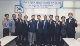 NH순한한우 조공법인, 지리산순한한우 발전방안 마련 워크숍