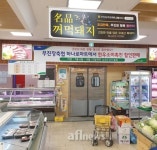 한우 소비촉진 할인판매… 지역 활성화 이바지