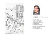 버박코리아, 코로나19 극복위한 초대전 연다