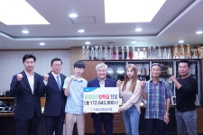 서울 강동농협, 조합원 자녀 장학금 1억7200만원 전달