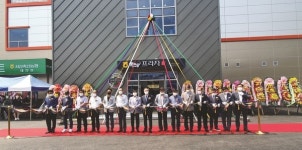 서산축협, 하나로마트 매장 리뉴얼 개장…고품질 서비스 약속
