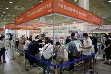 친환경농산물자조금, 친환경유기농무역박람회 2020 참가