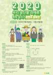 우리 농산물 과채류 매력알리기 공모전 개최