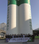 농협사료 부산바이오, 무재해 4284일 달성