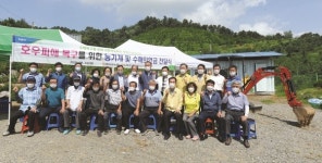 서울 영등포농협, 호우피해 복구위한 수해의연금품 전달