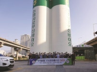 농협사료 부산바이오, 무재해 15년 달성