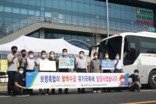 보령축협, 얼어붙은 경기 불씨...사랑의 헌혈운동 동참