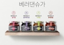 [2020 라이스쇼]대흥식품, 조청을 베이스로 한 무설탕 발효잼 구경하세요