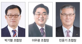 남원농협·북전주농협·대야농협, 연도대상 영예