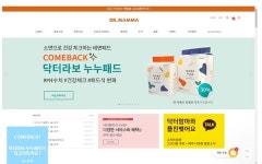 [기획연재] START UP 농식품 벤처·창업 신성장을 이끌다 ⑤ (주)스티커스코퍼레이션  