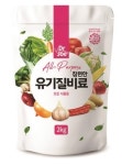 누보, 아주까리박 없는 참편한 유기질비료 출시
