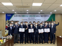 충남권 배합사료 공동사업 스타트