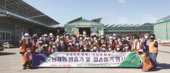 밤 줍기 봉사에 직거래 판매까지 도농상생 앞장