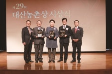 제29회 대산농촌상, 윤금순·김형신·송장훈 씨 영예