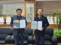 군산원협·군산 닥터스 치과, 농업인 구강 보건 증진 MOU