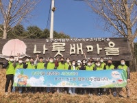 NH농협지부 서울노동조합, 농촌일손돕기 훈훈