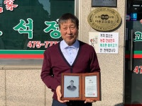 케이축산석정점 | [나눔축산운동본부] 11월 나눔축산인에 김영식 고석정 대표