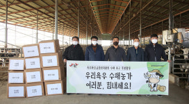 육우자조금,  육우농가 수해 피해 복구 지원에 2600만원 후원