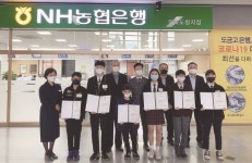 농협은행 전북도청지점, 농협사랑 장학증서 수여