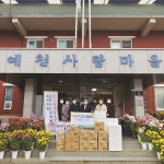 [나눔축산운동본부]노인복지관에 축산물·생필품 전달 훈훈