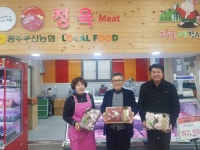 광주축협 무등골그린한우 철저한 품질 관리