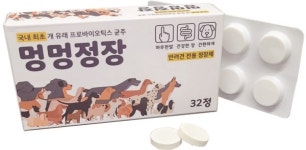 우진비앤지, 디씨팜과 반려동물 프로바이오틱스 멍멍정장 국내 총판 계약 체결
