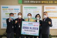 한국낙농육우협회 전남도지회, 전남도청에 우유 전달