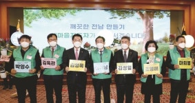 청정 전남 만들기…농약병·폐비닐 수거 앞장