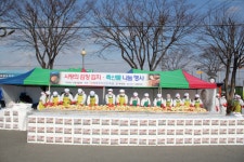 목포무안신안축산농협목포지점안 | 목포무안신안축협 김장김치와 축산물 나눔행사
