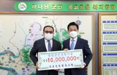 삼호농협, 시상금 1000만 원 영암군민 장학회에 기탁
