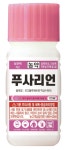 [기획연재] 2021 작물보호제 신제품 열전 (3)경농